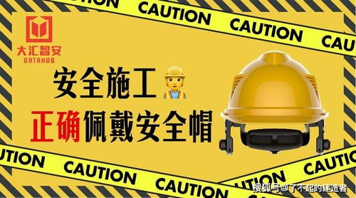 UWB智能安全帽 以軟件設(shè)計(jì)驅(qū)動(dòng)物聯(lián)網(wǎng)產(chǎn)品化，破解施工現(xiàn)場(chǎng)人員定位難題
