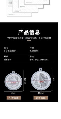 不銹鋼漏斗 多用途液體過(guò)濾的居家好幫手