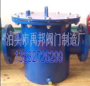 好品質(zhì)源自于專業(yè) 泊頭市禹邦閥門制造廠——廠家直銷籃式過(guò)濾器解析