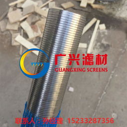 金屬楔形網(wǎng)濾芯在液體過(guò)濾器中的關(guān)鍵作用——專業(yè)生產(chǎn)廠家的技術(shù)解析